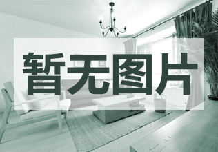 东江首府